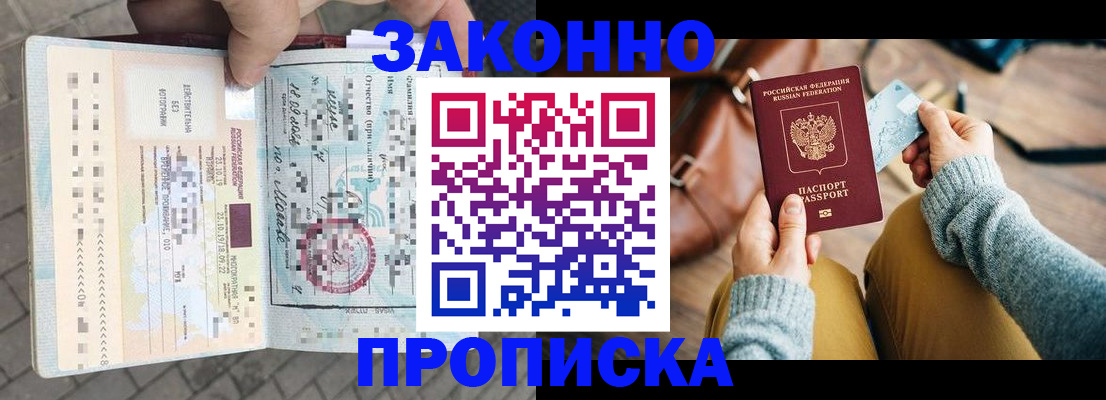 регистрация для школы в Нижнем Тагиле