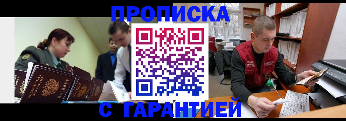 временная регистрация госуслуги в Нижнем Тагиле