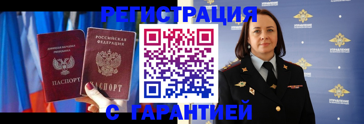 прописка ребенка в Нижнем Тагиле