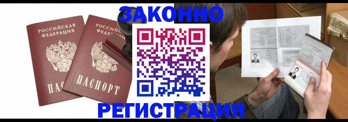 временная регистрация собственник в Нижнем Тагиле