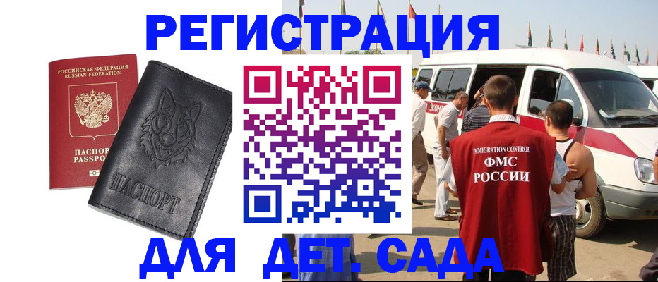 прописка для кредита в Нижнем Тагиле