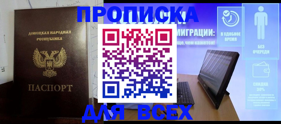временная регистрация законно в Нижнем Тагиле