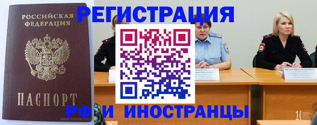временная регистрация собственник в Нижнем Тагиле