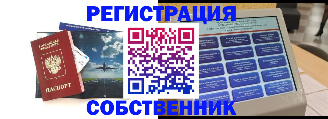 форма 3 в Нижнем Тагиле